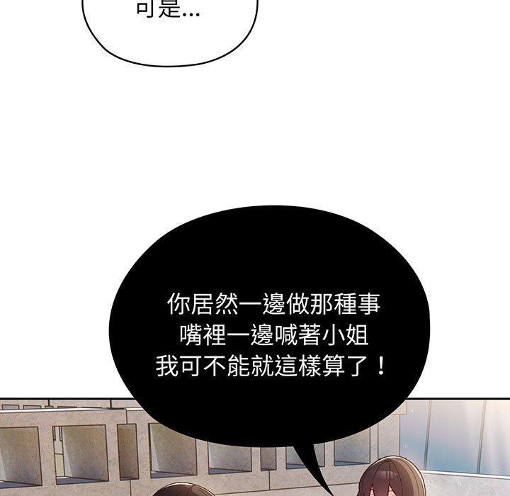 第3话 - 第21.jpg页