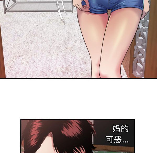 第 44 话 - 第60.jpg页