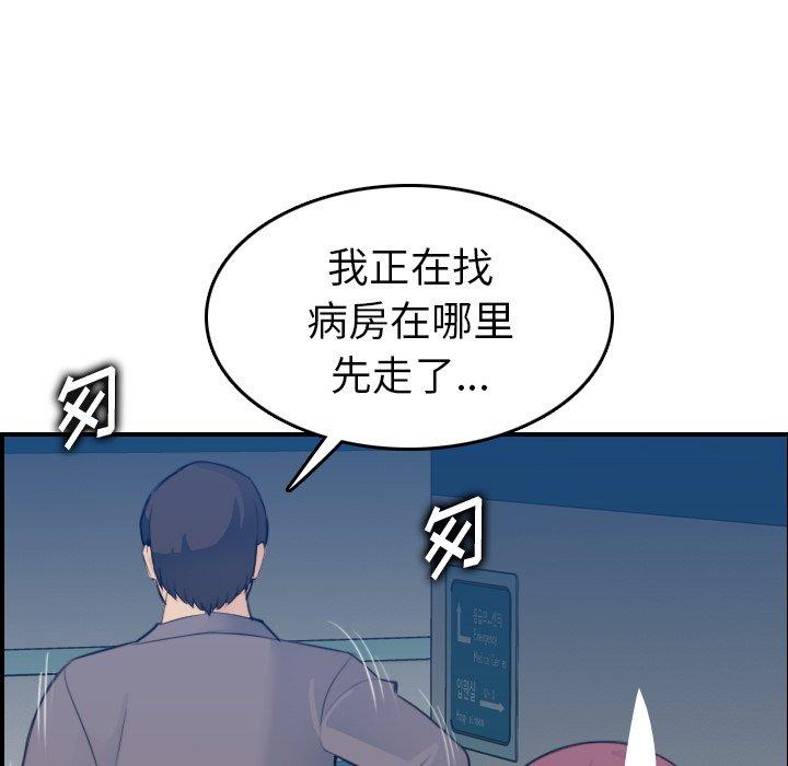 第21话 - 第45.jpg页