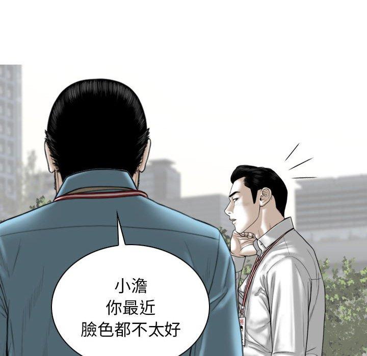 第29话 - 第108.jpg页