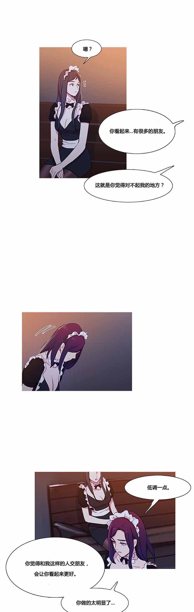 第 35 话 - 第25.jpg页