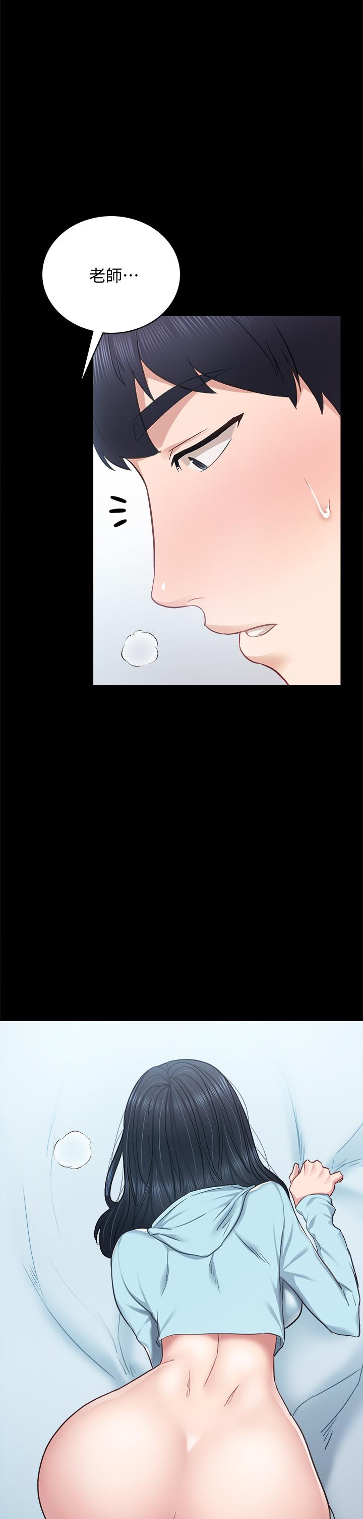 第98話-宇威哥，快放進來 - 第21.jpg页