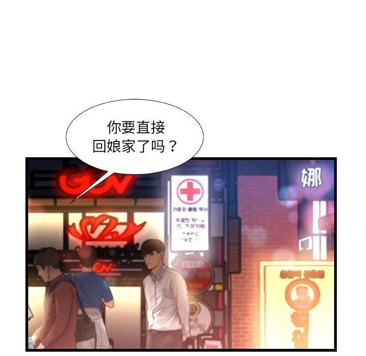 第 35 话 - 第50.jpg页
