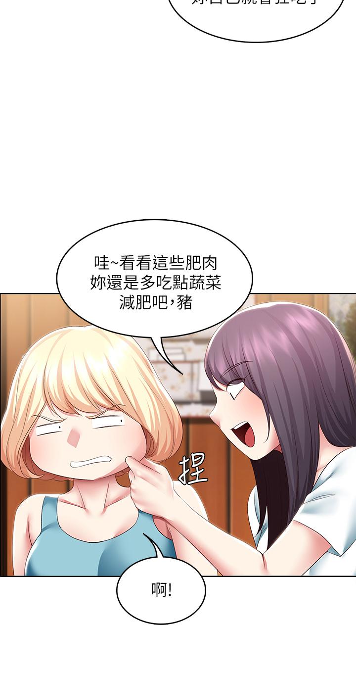 第108話-和性感女教授一對一補課 - 第9.jpg页