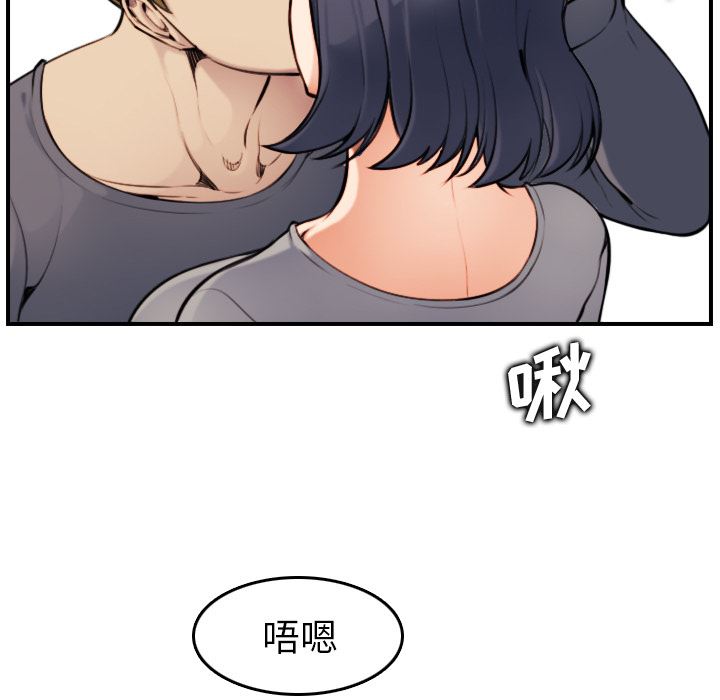 第2话 - 第20.jpg页