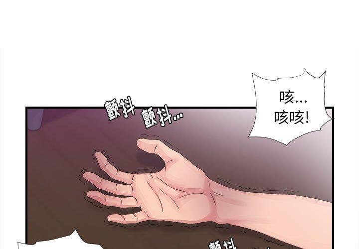 第 40 话 - 第1.jpg页