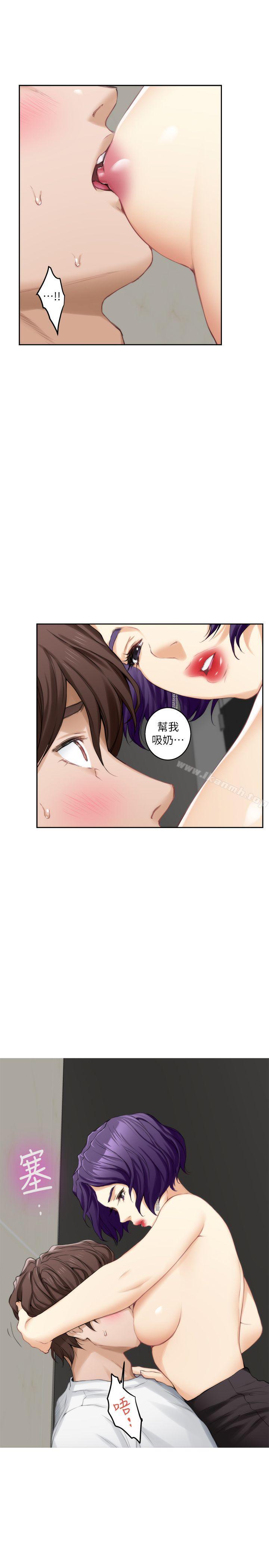 第22话-瞒着小桃 - 第20.jpg页