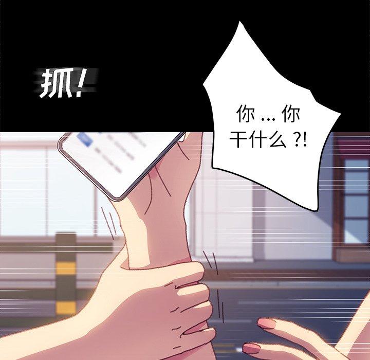第37话 - 第141.jpg页