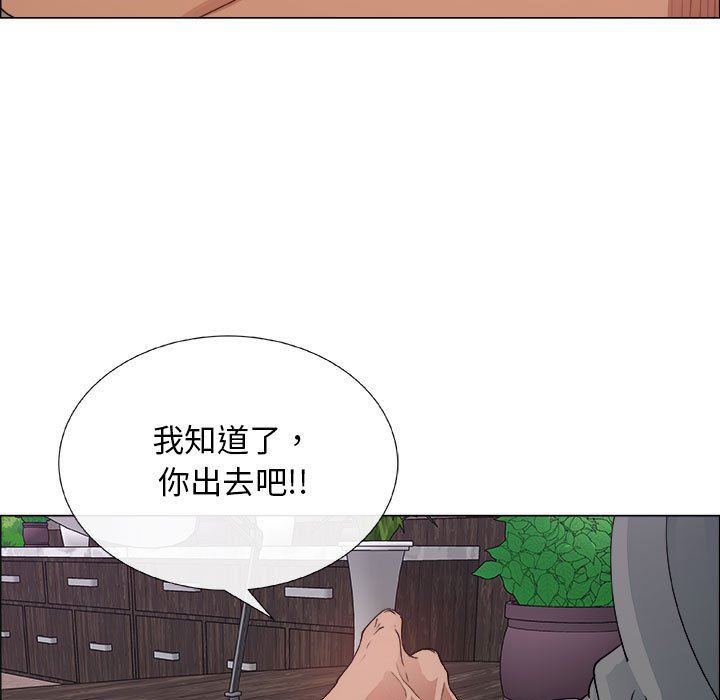 第28话 - 第73.jpg页