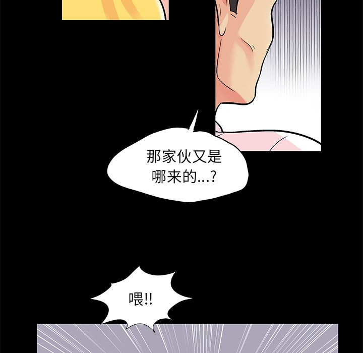 第71话 - 第35.jpg页