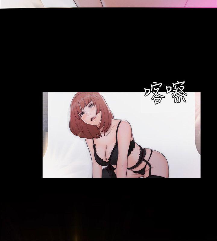 第77話-偷窺姐妹的另一個男子 - 第24.jpg页