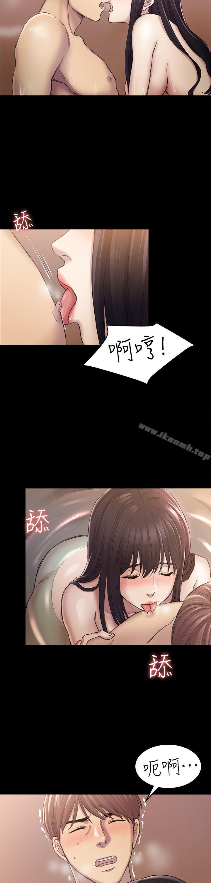 第31話 - 今天你要有心理準備 - 第14.jpg页