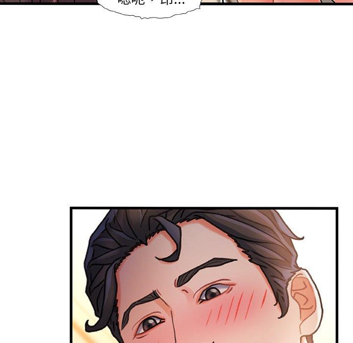 第 11 话 - 第58.jpg页