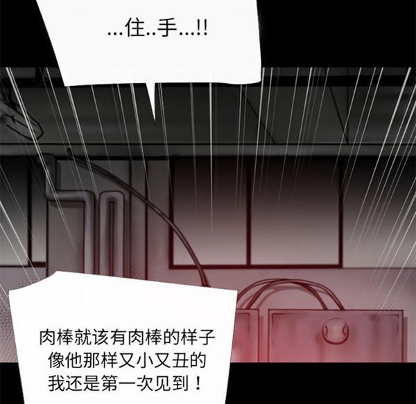 第 44 话 - 第74.jpg页