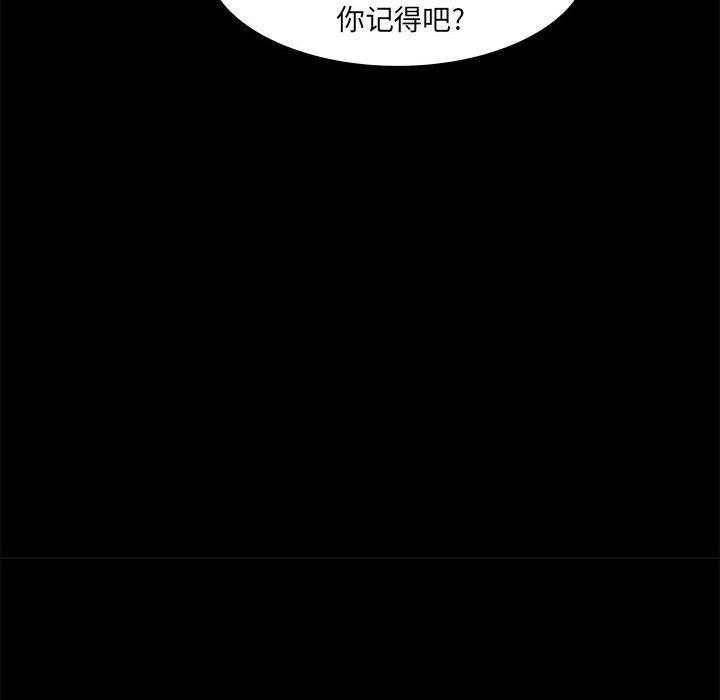 第 38 话 - 第68.jpg页