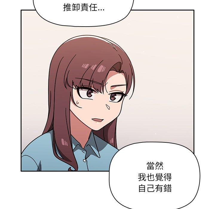 第9話 - 第83.jpg页