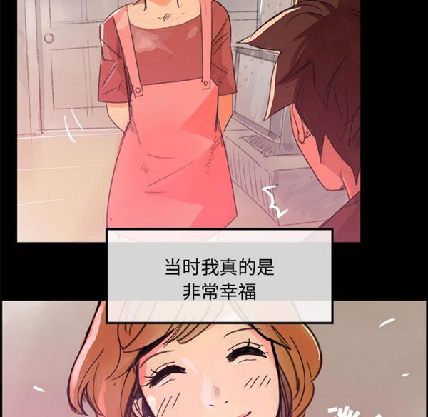 第 5 话 - 第49.jpg页