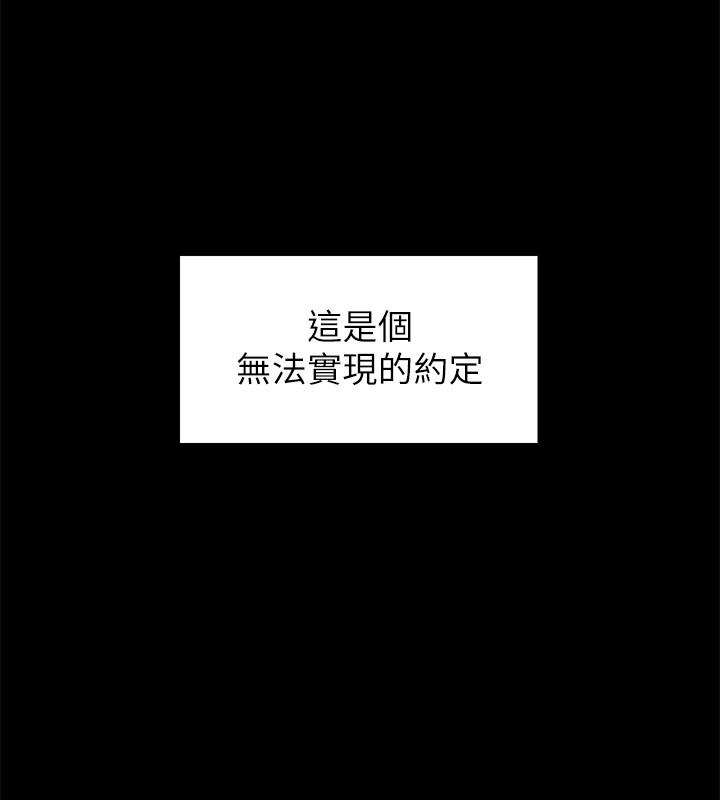 第24話- 冷落女友的又廷 - 第15.jpg页