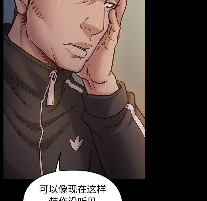 第17话 - 第110.jpg页