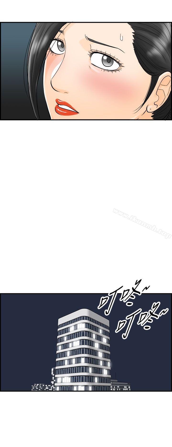 第15话-堕落老婆(3) - 第12.jpg页
