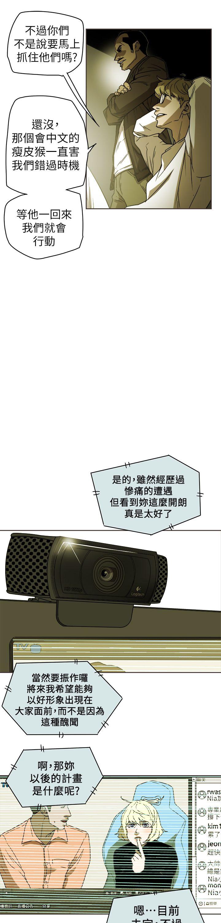 第 89 话 - 第19.jpg页