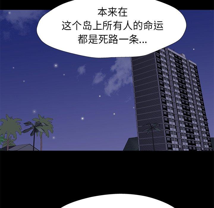 第176话 - 第63.jpg页