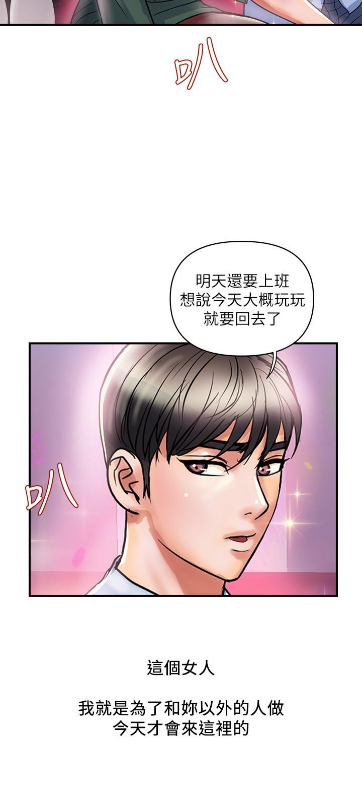 第35话-足交舒服吗 - 第15.jpg页