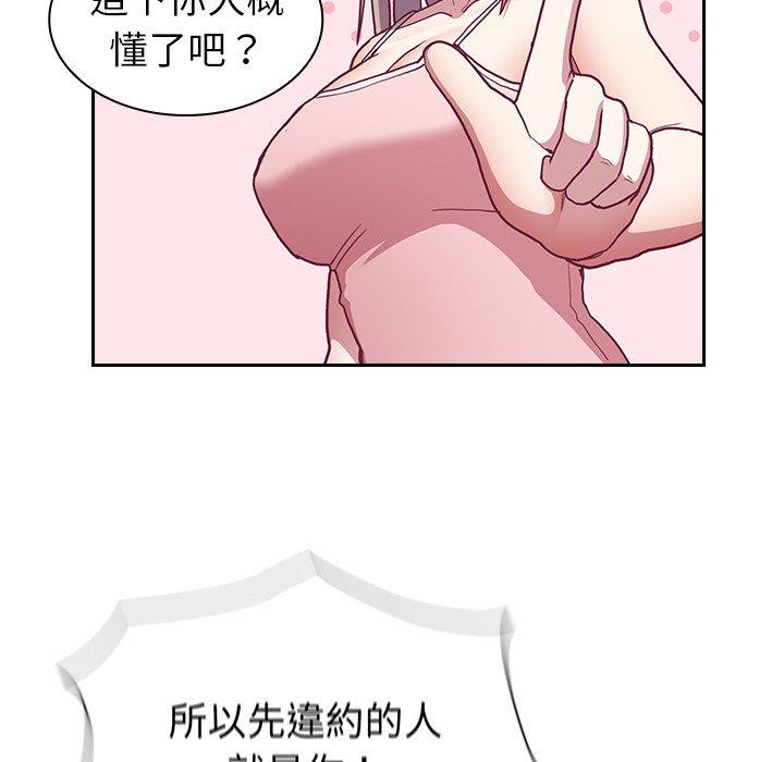 第3話 - 第70.jpg页