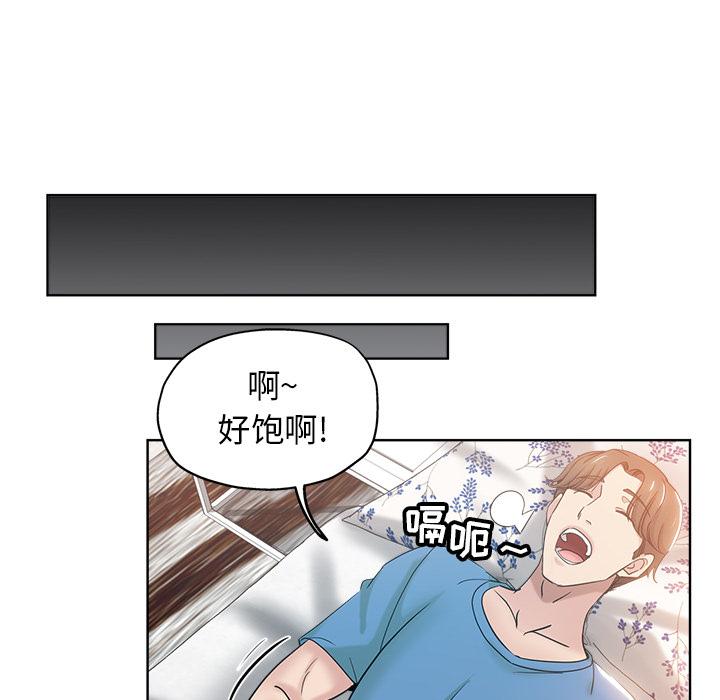 第 2 话 - 第74.jpg页