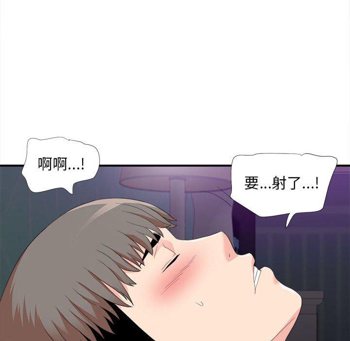 第 35 话 - 第84.jpg页