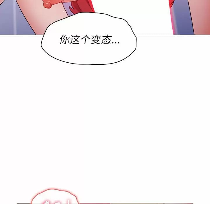 第17话 - 第122.jpg页