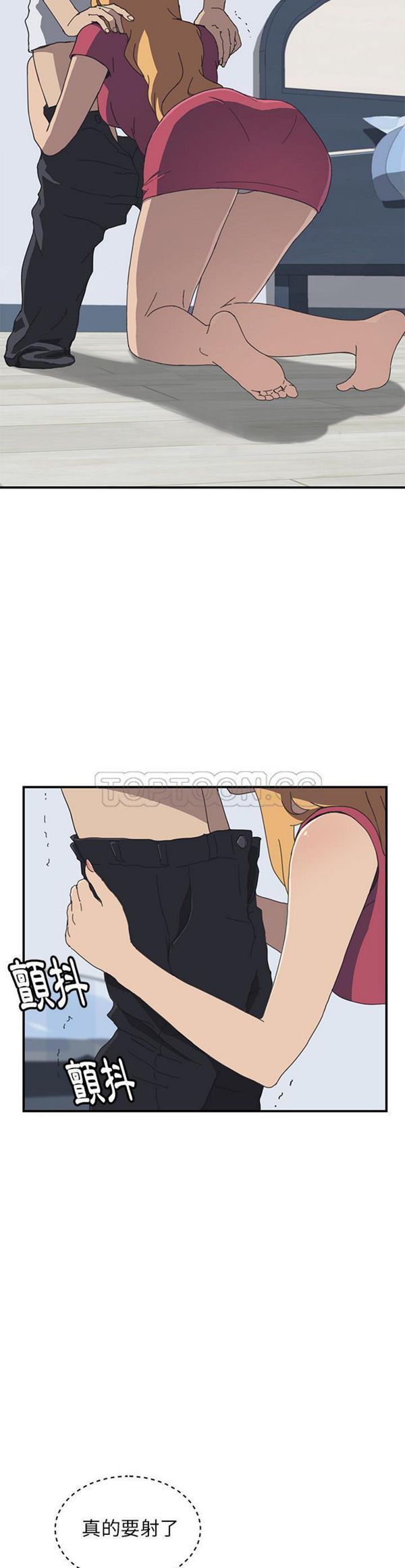 第 5 话 - 第29.jpg页