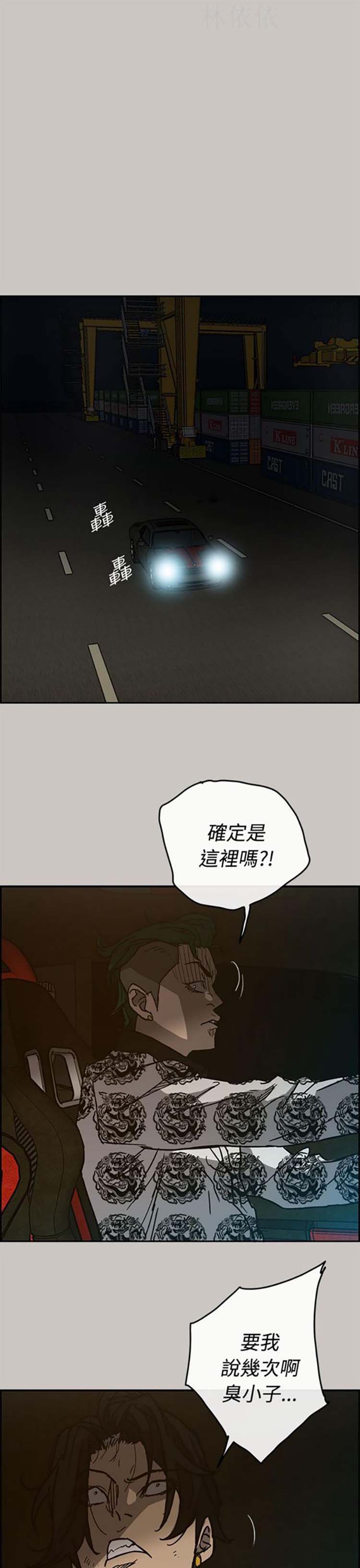 第 28 话 - 第1.jpg页