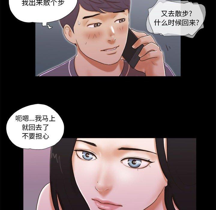 第4话 - 第18.jpg页