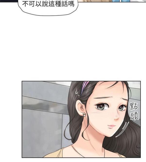 第 2 话 - 第11.jpg页
