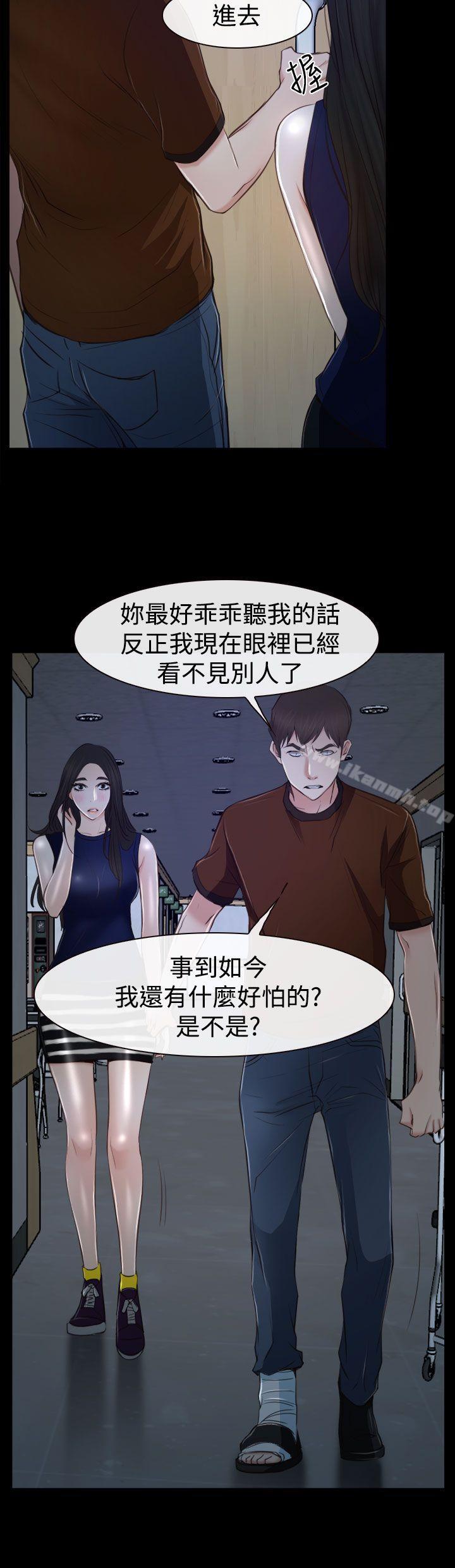 第34話 - 第6.jpg页