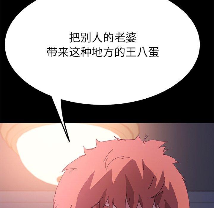 第62话 - 第29.jpg页