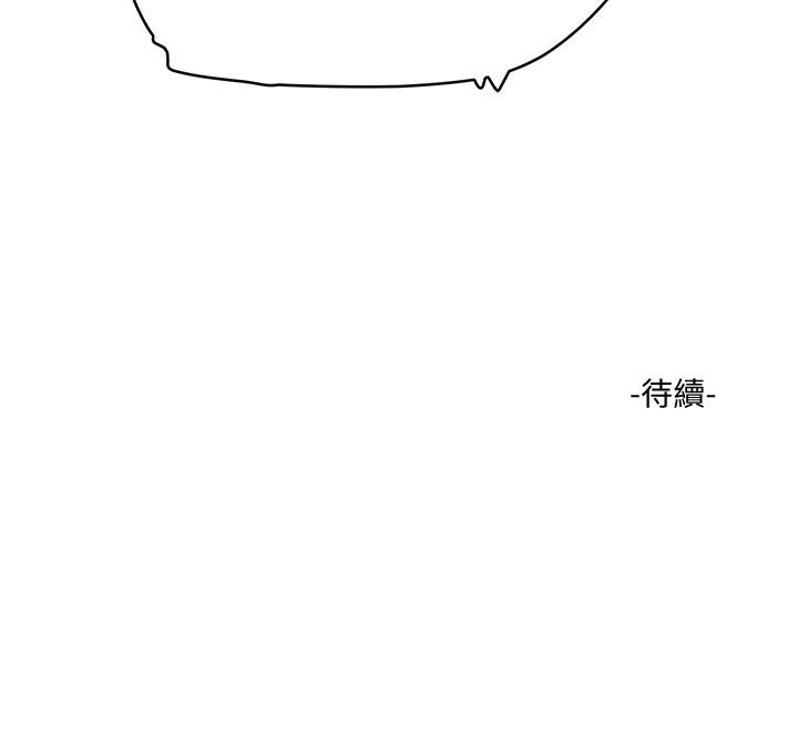 第6话-單獨留下的原因 - 第38.jpg页