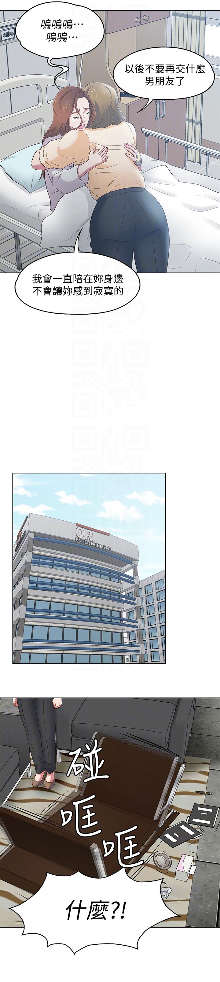 第 103 话 - 第15.jpg页