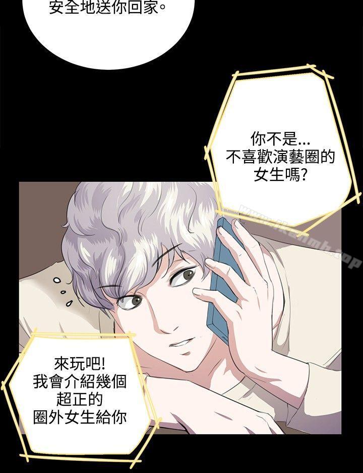 第60話 - 第17.jpg页