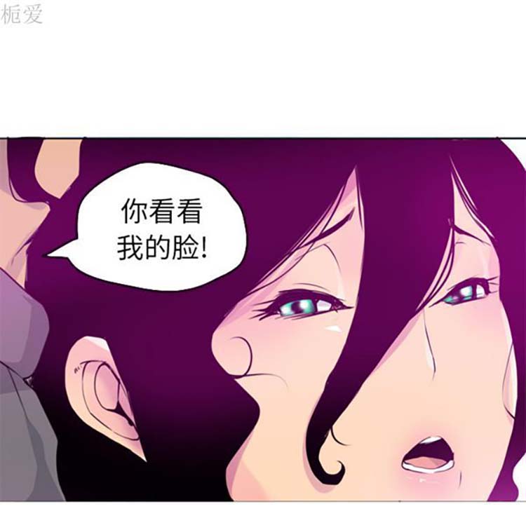第 15 话 - 第52.jpg页