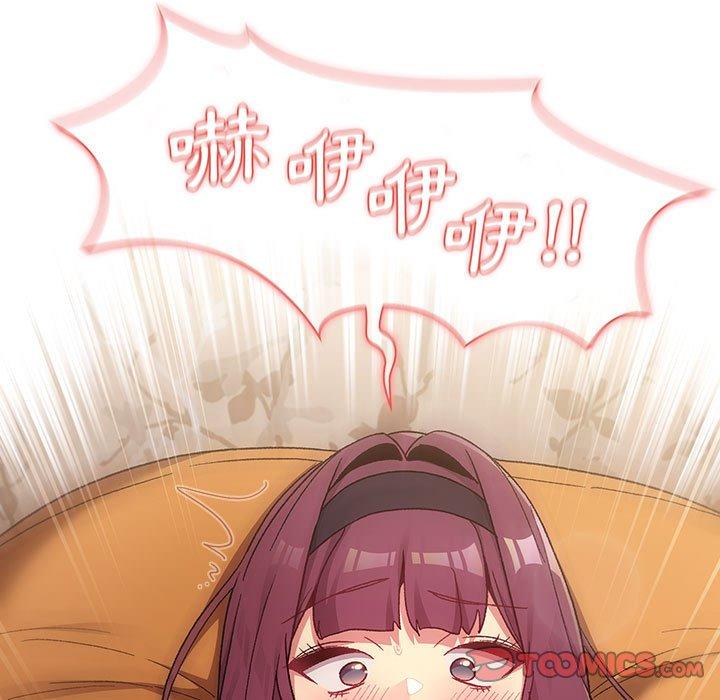 第25话 - 第9.jpg页