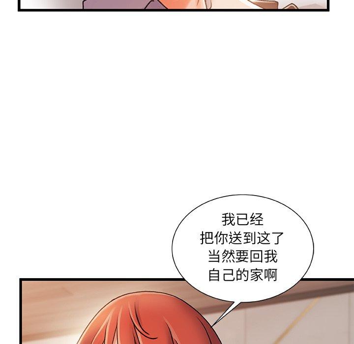 第 19 话 - 第29.jpg页