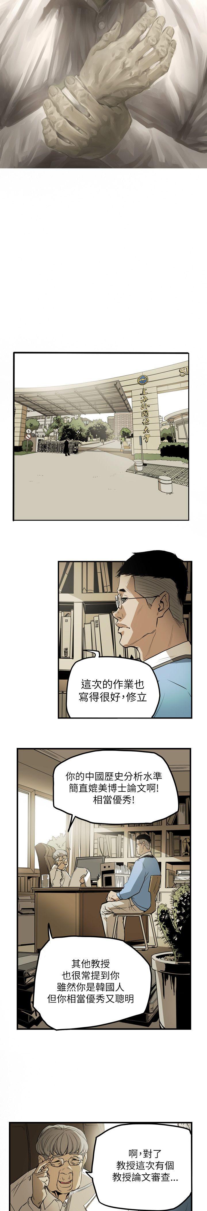 第 46 话 - 第6.jpg页