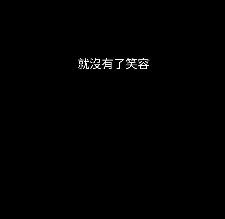 第49话 - 第54.jpg页