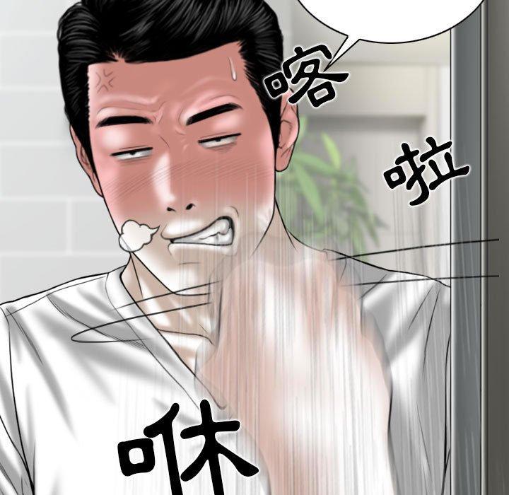 第26话 - 第90.jpg页