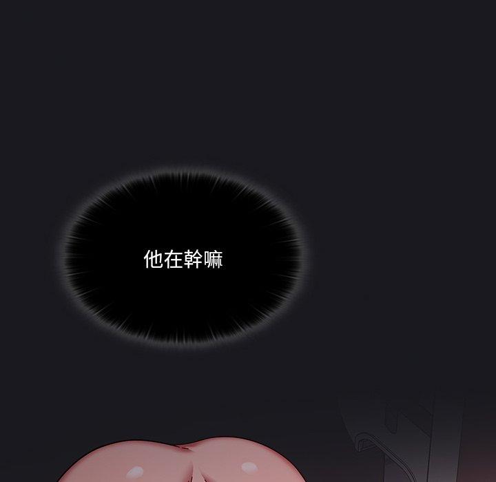 第7話 - 第57.jpg页