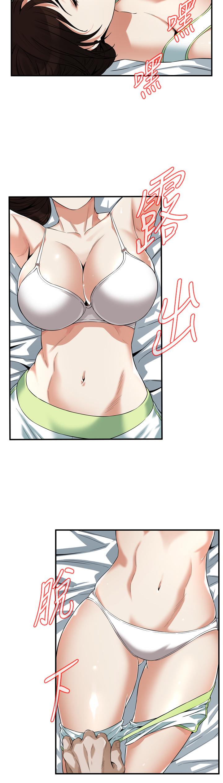 第210話(第3季)-試圖搞3P的老頭 - 第17.jpg页
