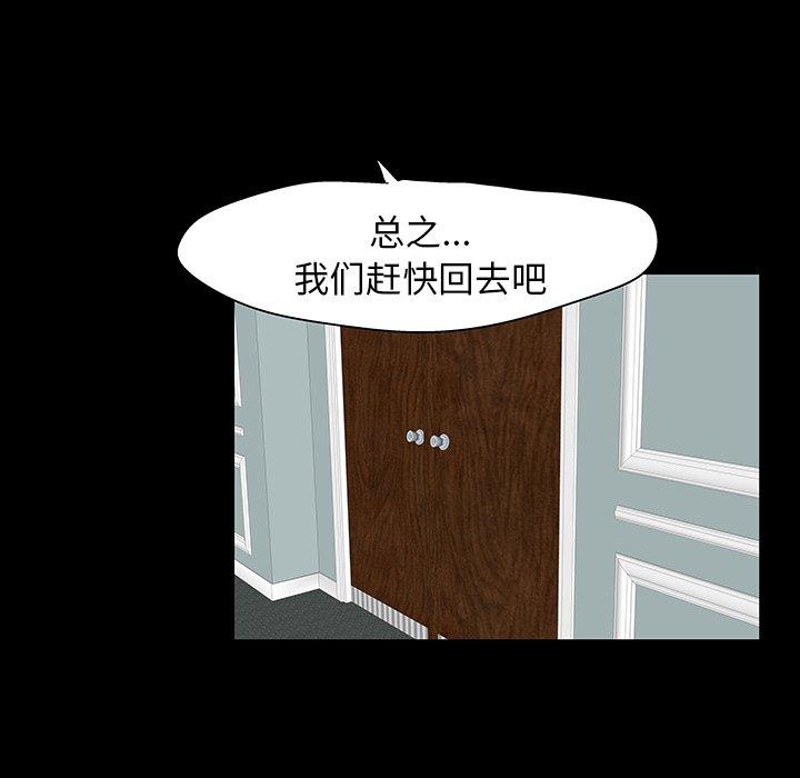 第137话 - 第60.jpg页