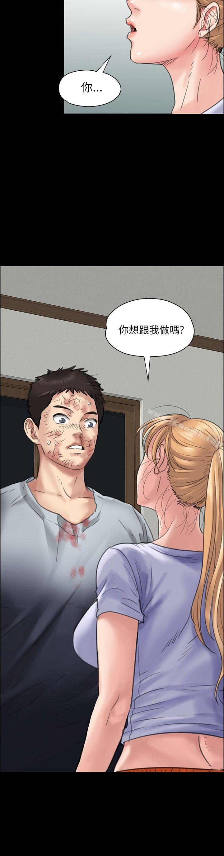 第22話 - 第10.jpg页
